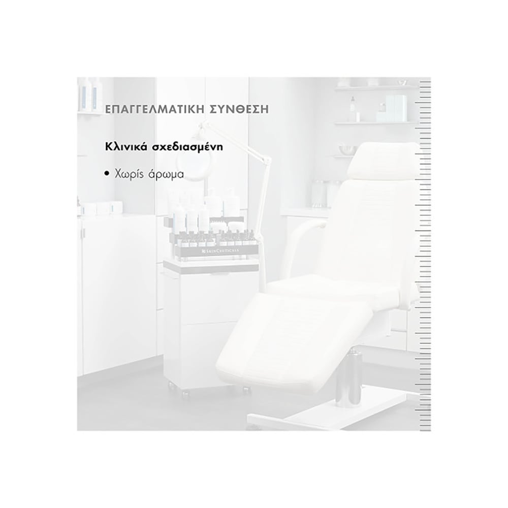 SKINCEUTICALS - A.G.E. Advanced Eye - 15ml